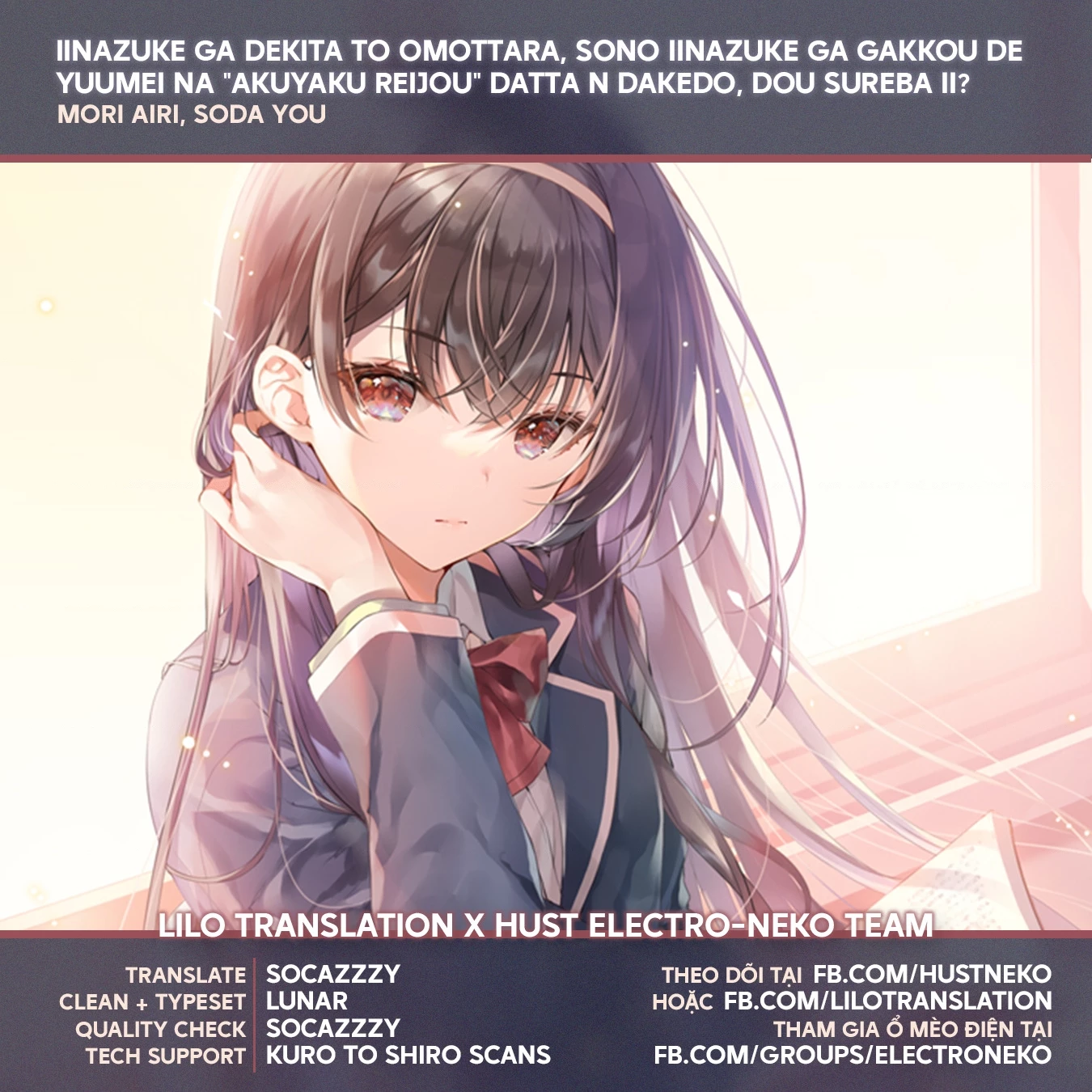 Ore ga Kokuhaku Sarete Kara, Ojou no Yousu ga Okashii Chapter 5 - 4