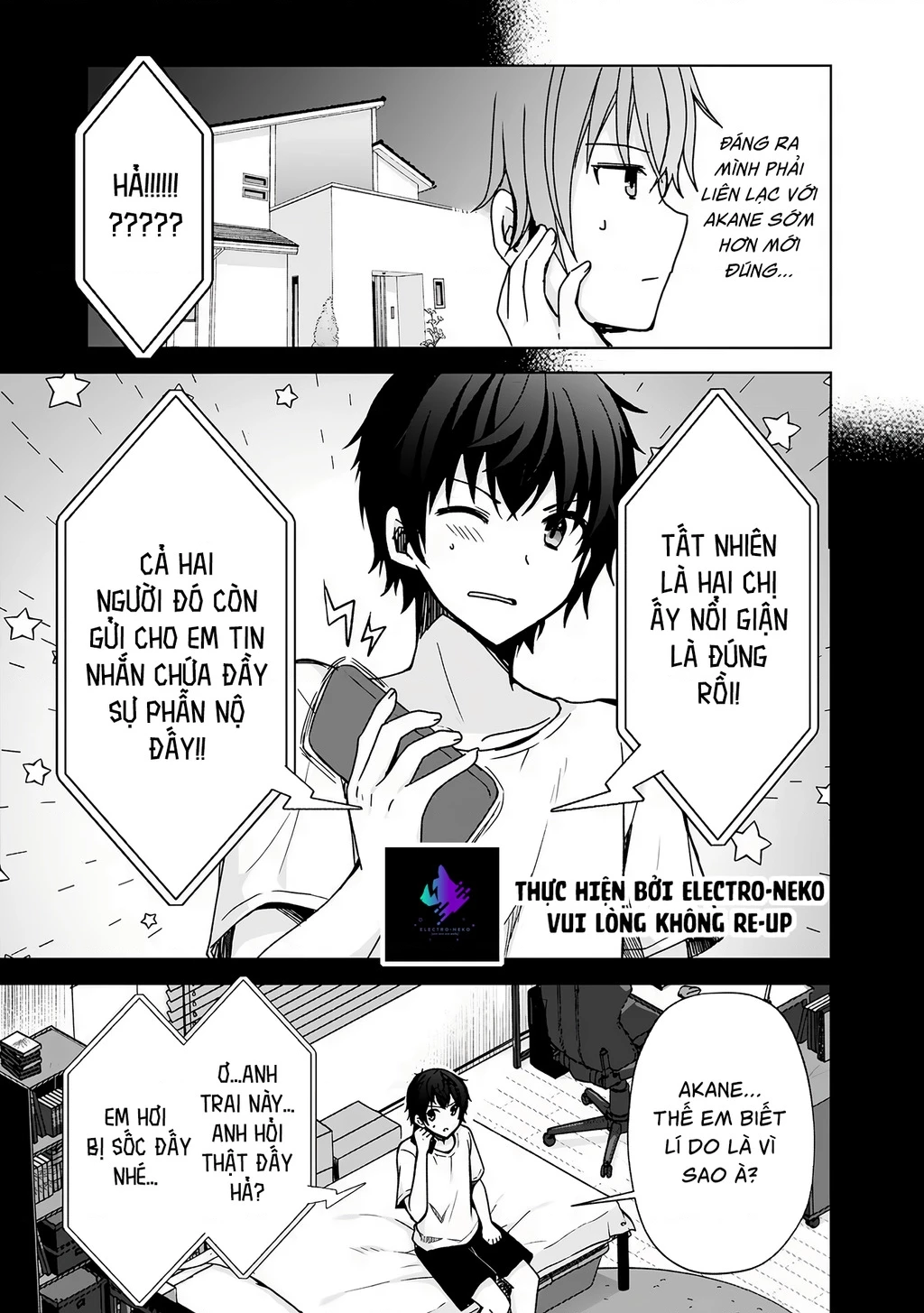 Ore ga Kokuhaku Sarete Kara, Ojou no Yousu ga Okashii Chapter 5 - 7
