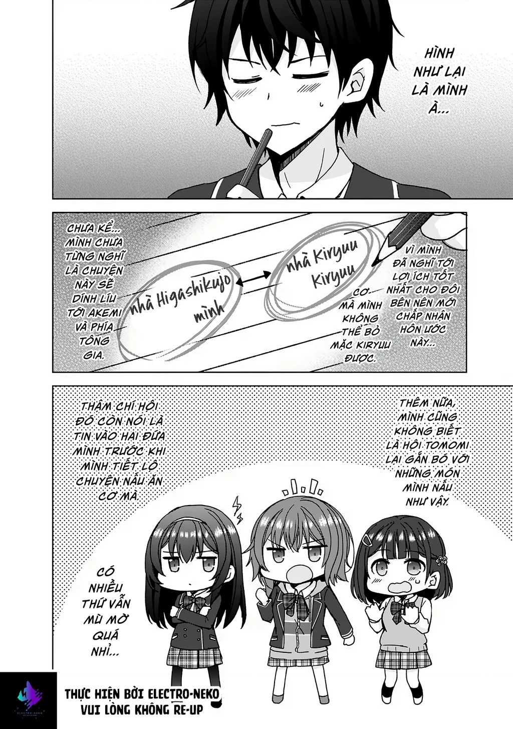 Ore ga Kokuhaku Sarete Kara, Ojou no Yousu ga Okashii Chapter 5 - 16