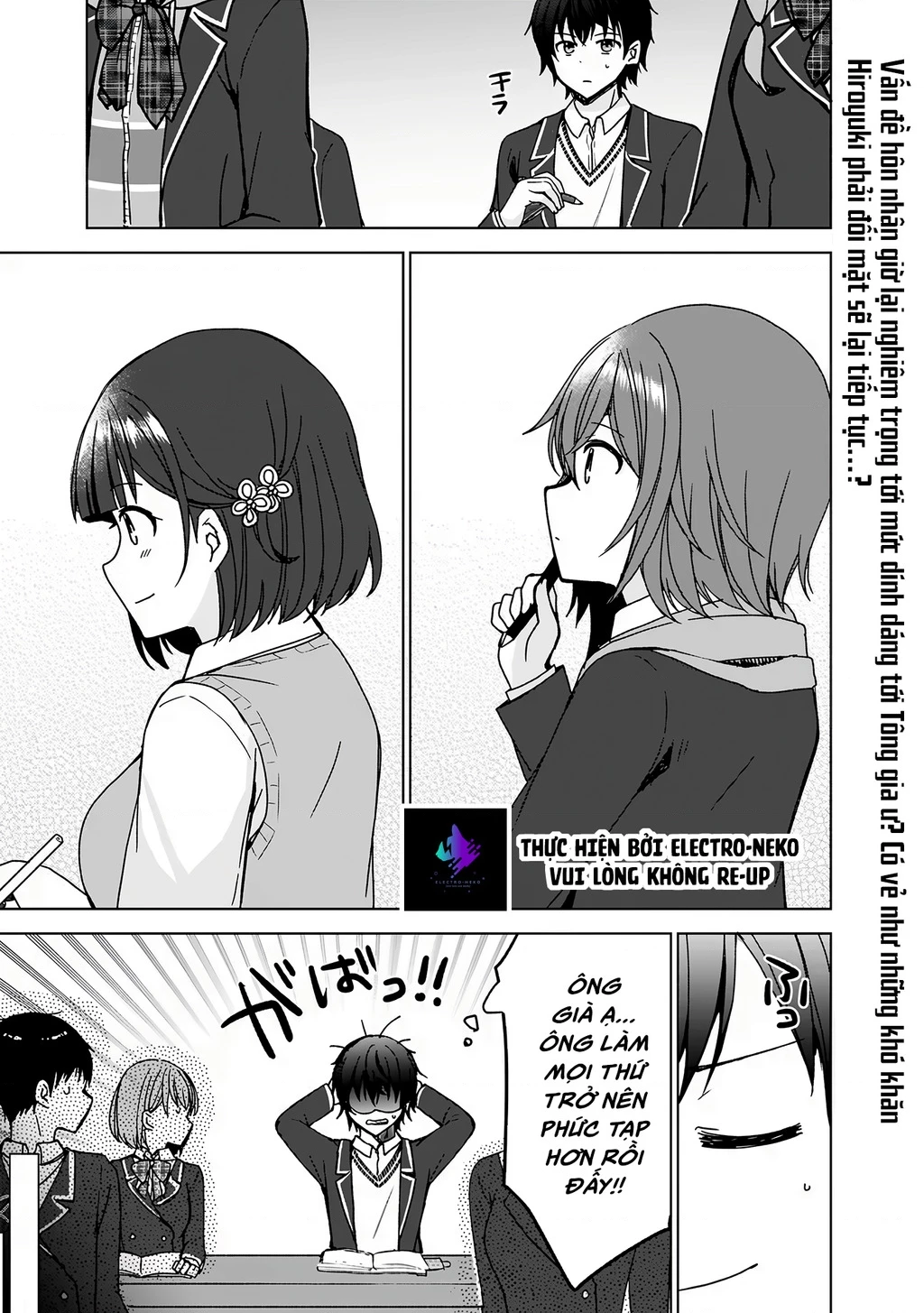 Ore ga Kokuhaku Sarete Kara, Ojou no Yousu ga Okashii Chapter 5 - 17