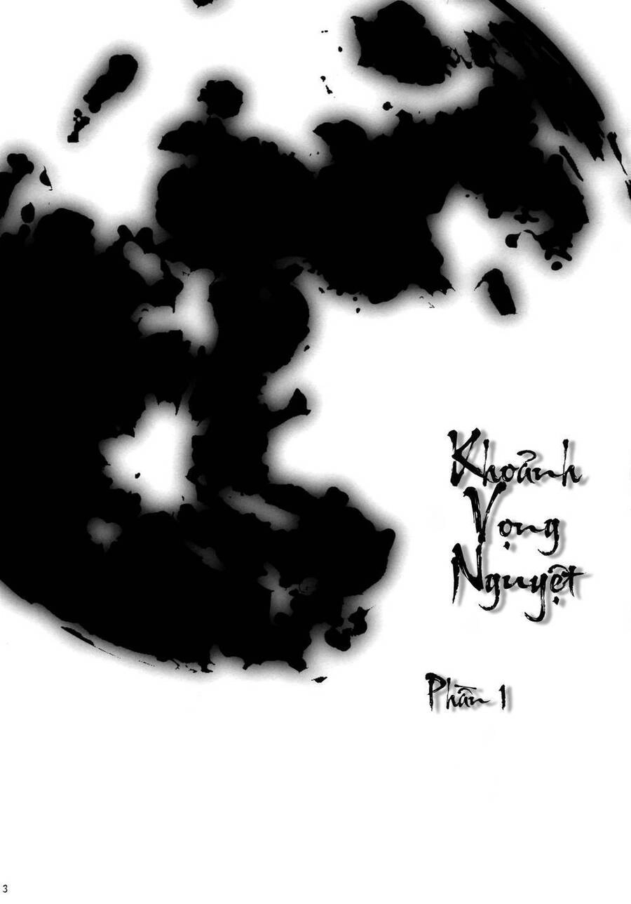 Khoảnh Vọng Nguyệt Chapter 1 - 2