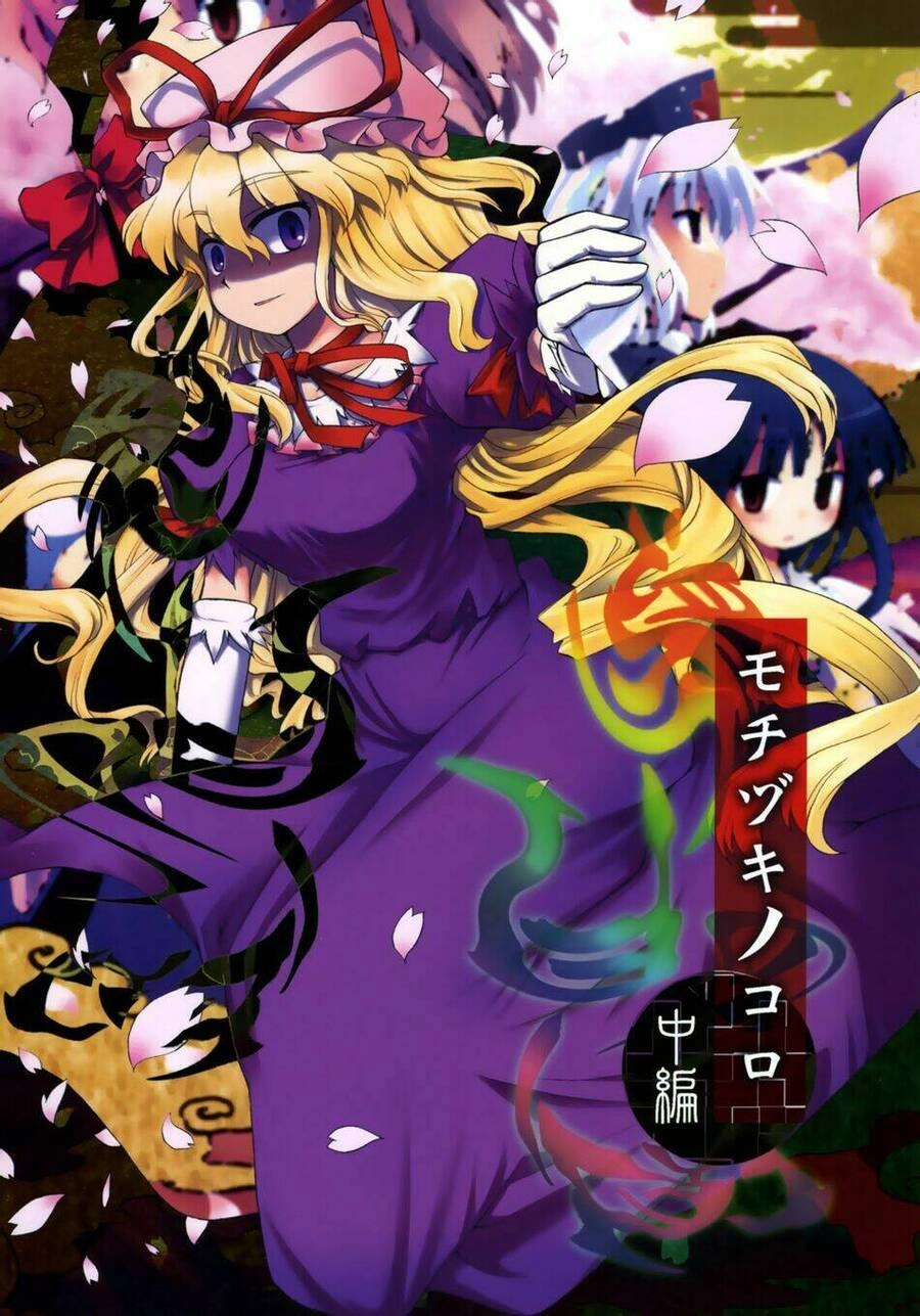 Khoảnh Vọng Nguyệt Chapter 2 - 1