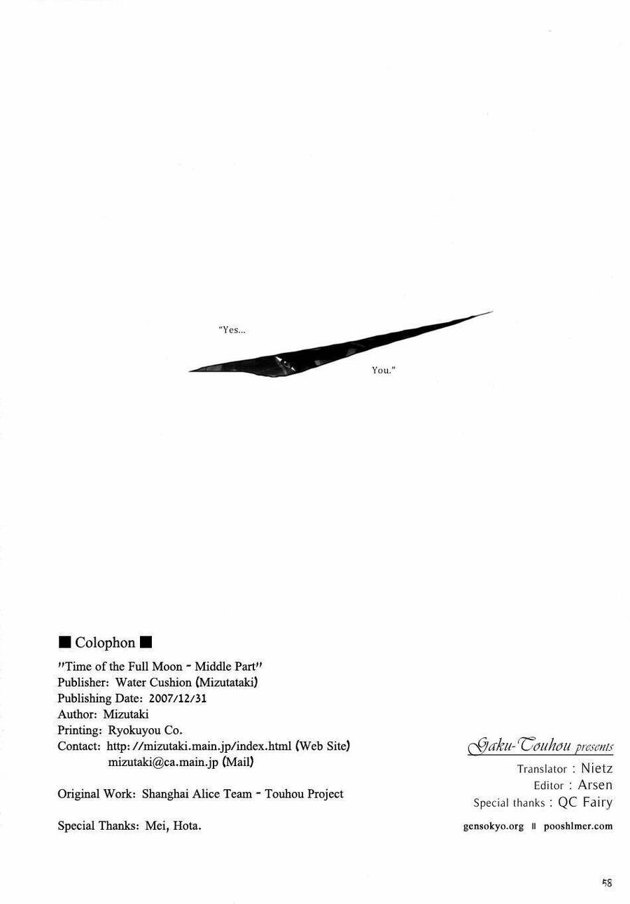 Khoảnh Vọng Nguyệt Chapter 2 - 55