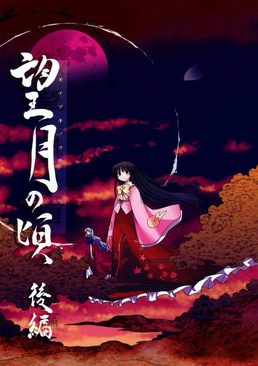 Khoảnh Vọng Nguyệt Chapter 3 - 1