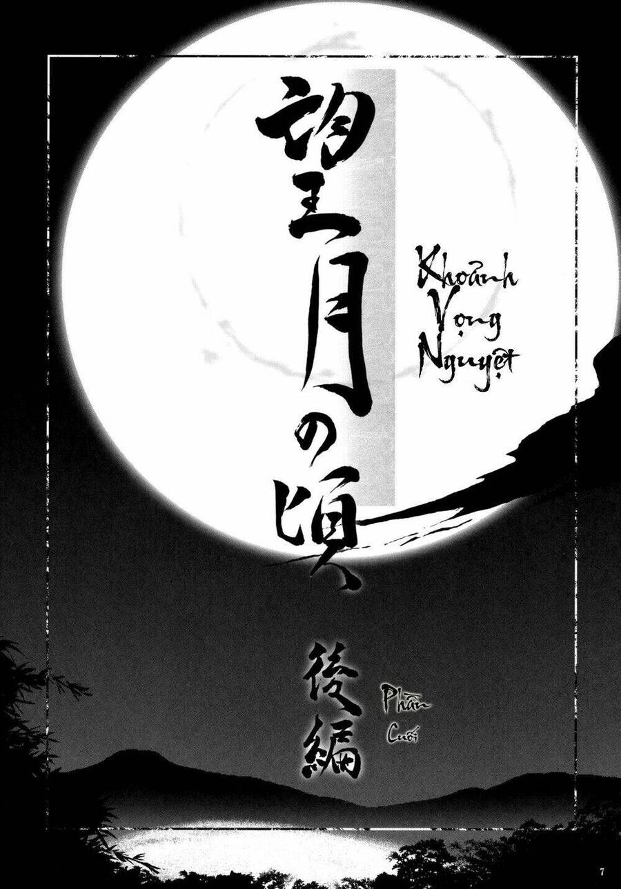 Khoảnh Vọng Nguyệt Chapter 3 - 6