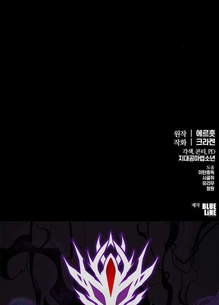 Chuyên Gia Côn Trùng tại Đường Gia Tứ Xuyên Chapter 57 - 297