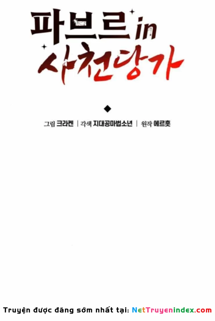 Chuyên Gia Côn Trùng tại Đường Gia Tứ Xuyên Chapter 58 - 89