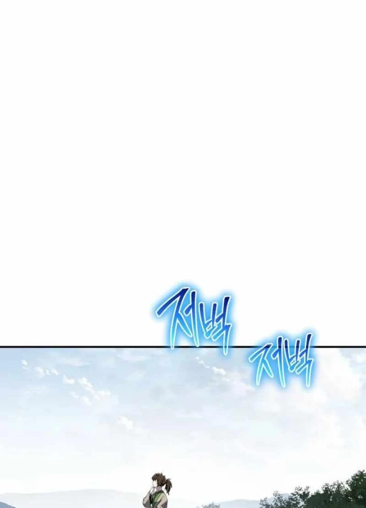 Chuyên Gia Côn Trùng tại Đường Gia Tứ Xuyên Chapter 59 - 49