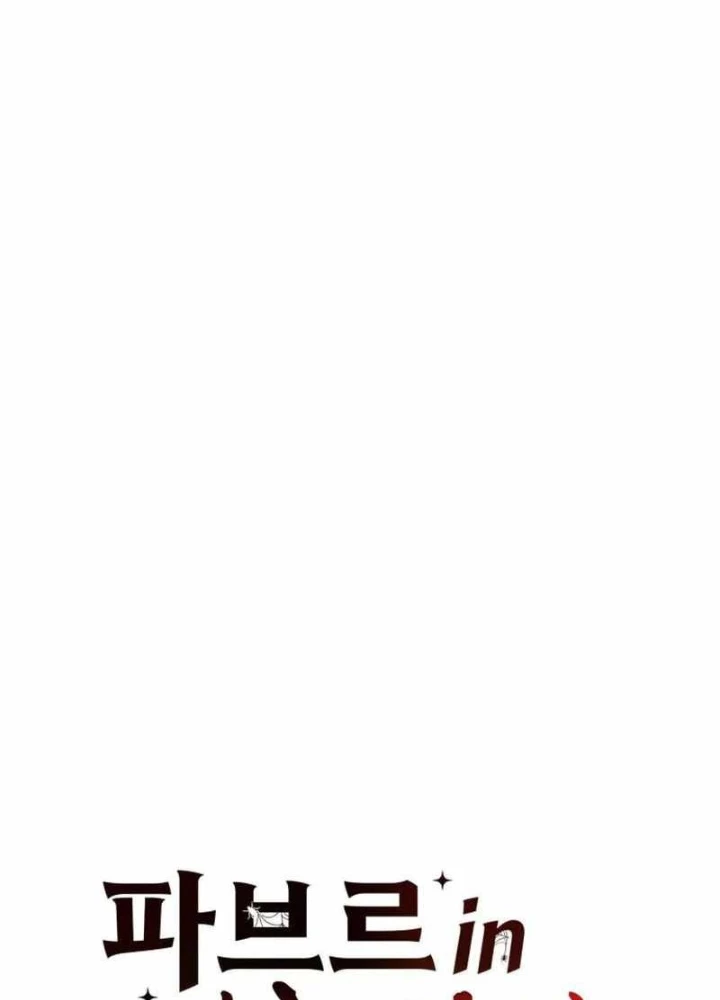 Chuyên Gia Côn Trùng tại Đường Gia Tứ Xuyên Chapter 59 - 99