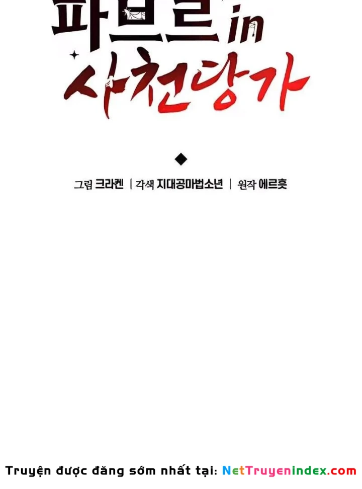 Chuyên Gia Côn Trùng tại Đường Gia Tứ Xuyên Chapter 86 - 58