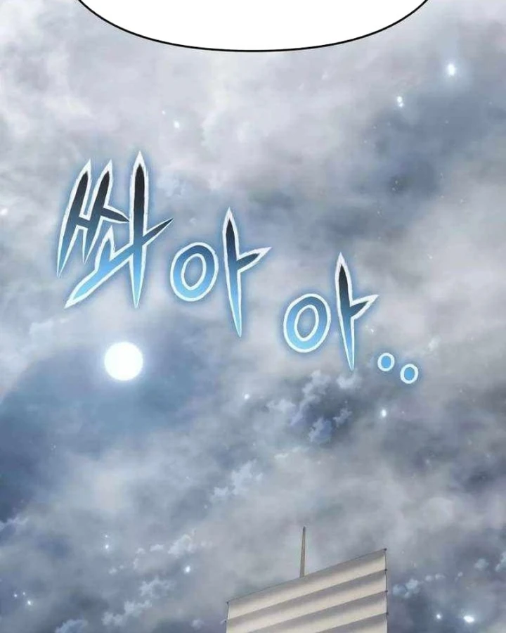 Chuyên Gia Côn Trùng tại Đường Gia Tứ Xuyên Chapter 87 - 84