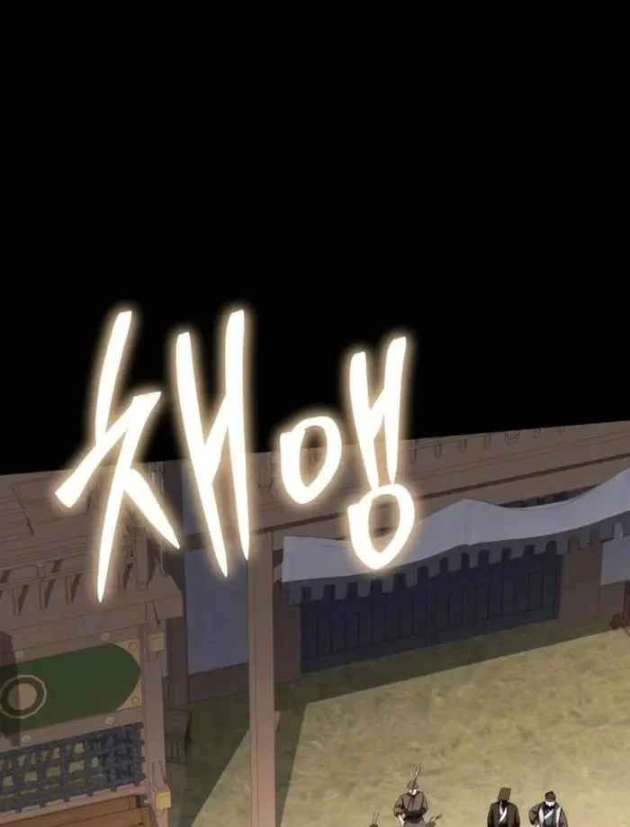 Chuyên Gia Côn Trùng tại Đường Gia Tứ Xuyên Chapter 88 - 73