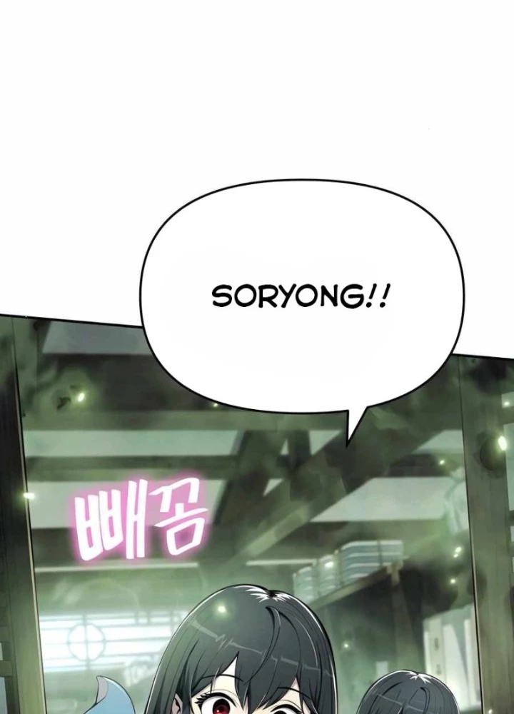 Chuyên Gia Côn Trùng tại Đường Gia Tứ Xuyên Chapter 43 - 199