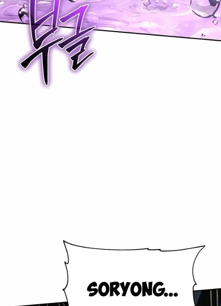 Chuyên Gia Côn Trùng tại Đường Gia Tứ Xuyên Chapter 43 - 245