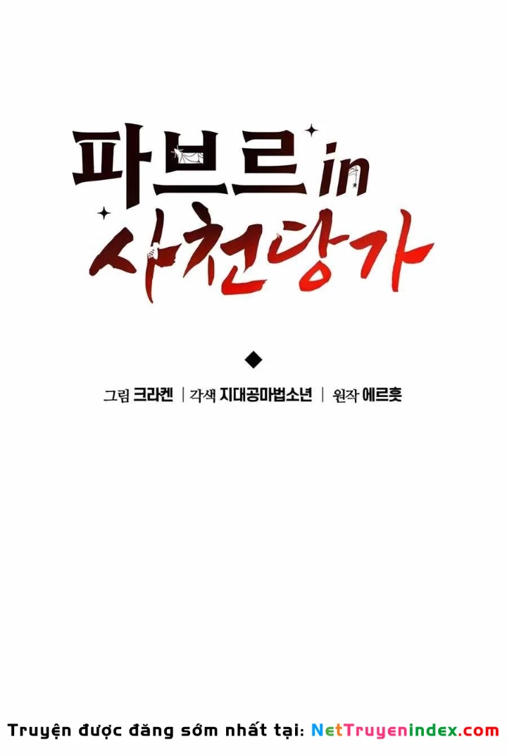 Chuyên Gia Côn Trùng tại Đường Gia Tứ Xuyên Chapter 46 - 83