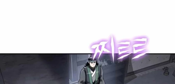 Chuyên Gia Côn Trùng tại Đường Gia Tứ Xuyên Chapter 46 - 84