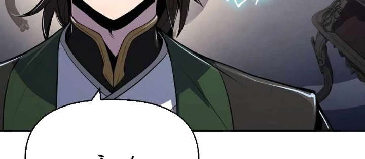 Chuyên Gia Côn Trùng tại Đường Gia Tứ Xuyên Chapter 46 - 104