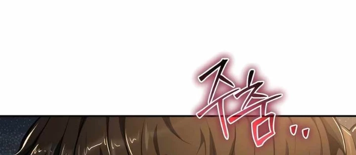 Chuyên Gia Côn Trùng tại Đường Gia Tứ Xuyên Chapter 46 - 194