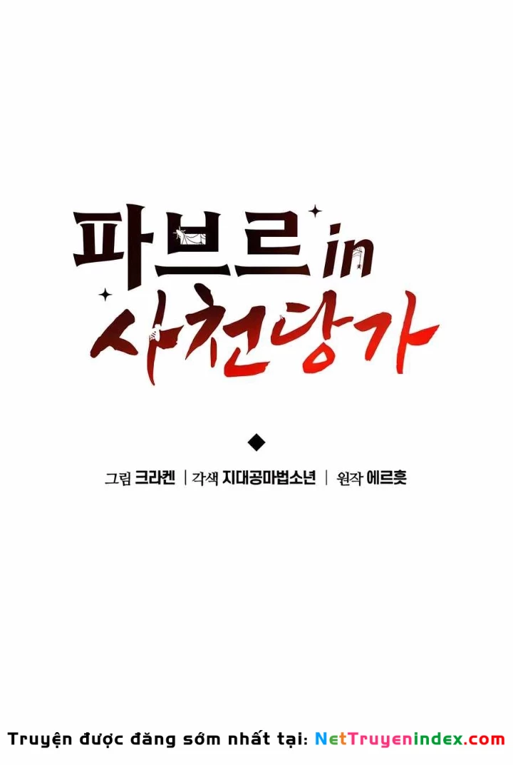 Chuyên Gia Côn Trùng tại Đường Gia Tứ Xuyên Chapter 49 - 88