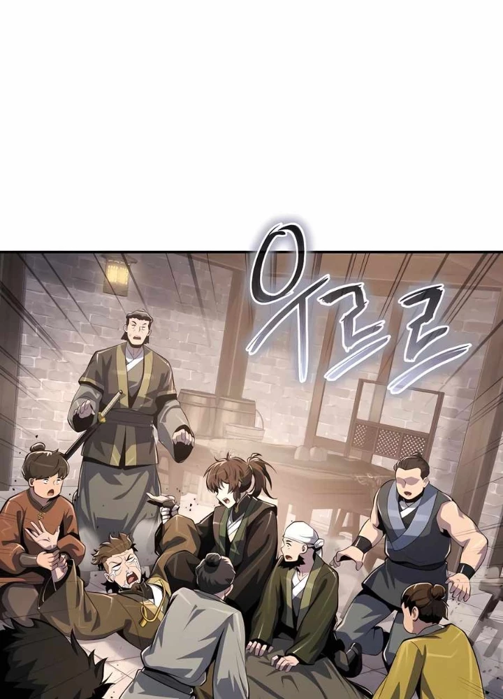 Chuyên Gia Côn Trùng tại Đường Gia Tứ Xuyên Chapter 49 - 218