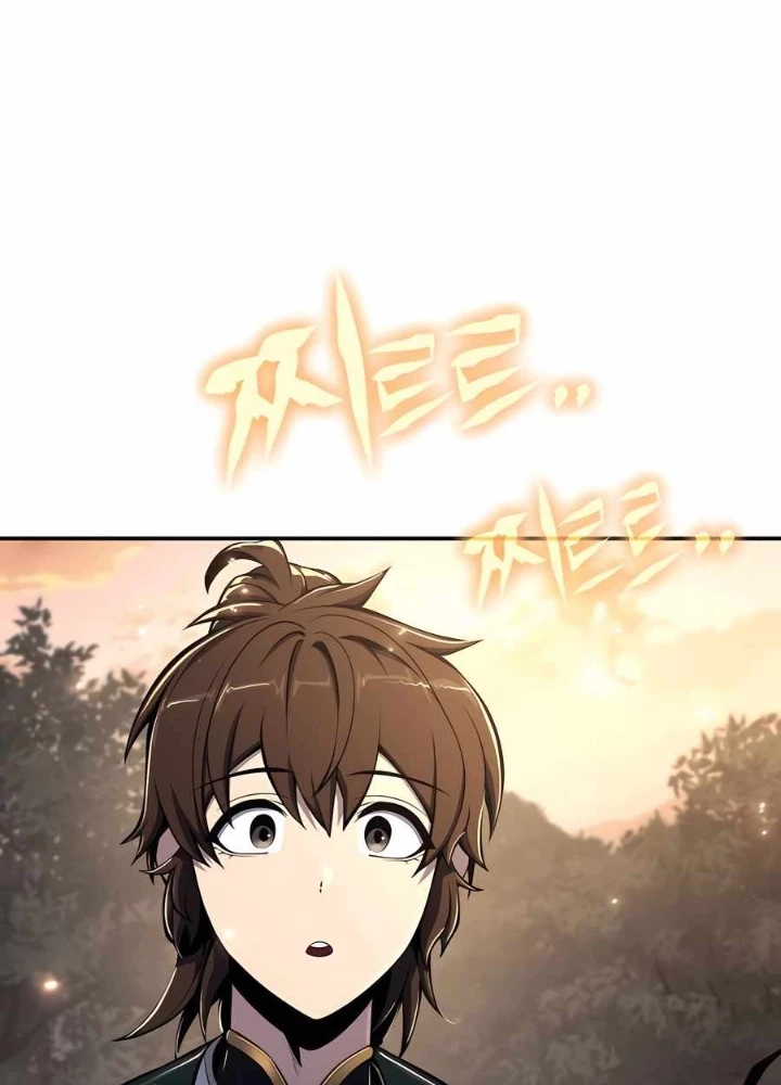 Chuyên Gia Côn Trùng tại Đường Gia Tứ Xuyên Chapter 49 - 254