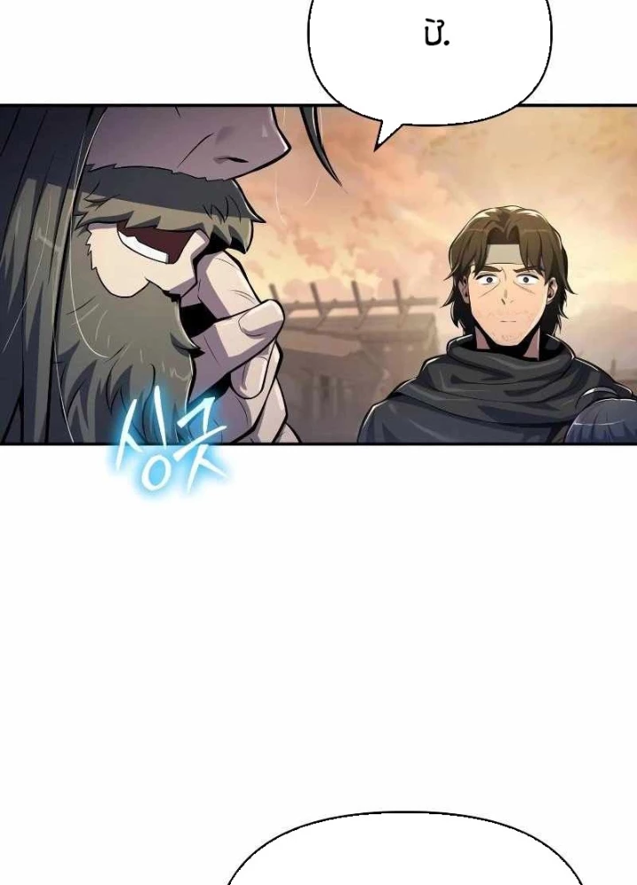 Chuyên Gia Côn Trùng tại Đường Gia Tứ Xuyên Chapter 50 - 57