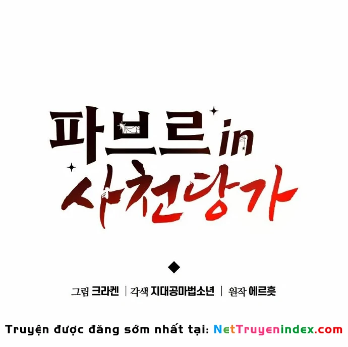 Chuyên Gia Côn Trùng tại Đường Gia Tứ Xuyên Chapter 51 - 89