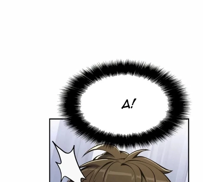 Chuyên Gia Côn Trùng tại Đường Gia Tứ Xuyên Chapter 51 - 118