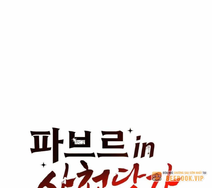 Chuyên Gia Côn Trùng tại Đường Gia Tứ Xuyên Chapter 52 - 87