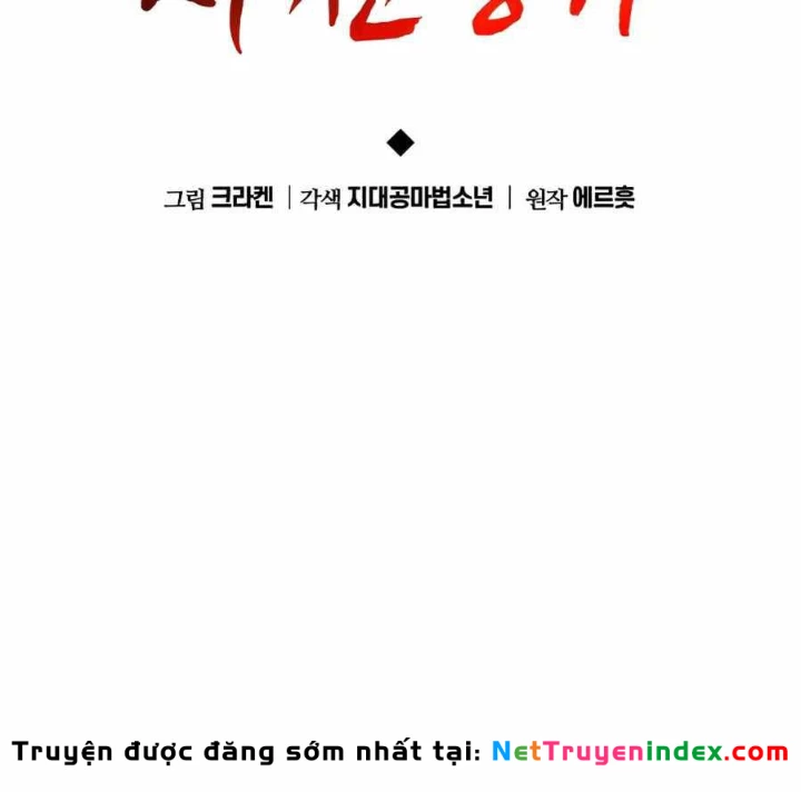 Chuyên Gia Côn Trùng tại Đường Gia Tứ Xuyên Chapter 52 - 88