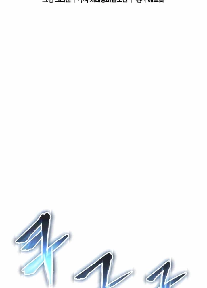 Chuyên Gia Côn Trùng tại Đường Gia Tứ Xuyên Chapter 53 - 55