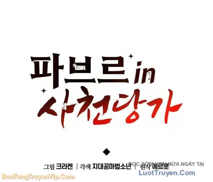 Chuyên Gia Côn Trùng tại Đường Gia Tứ Xuyên Chapter 56 - 51