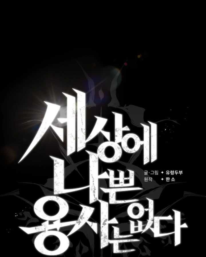 Trên Thế Giới Không Có Chiến Binh Xấu Chapter 60 - 89