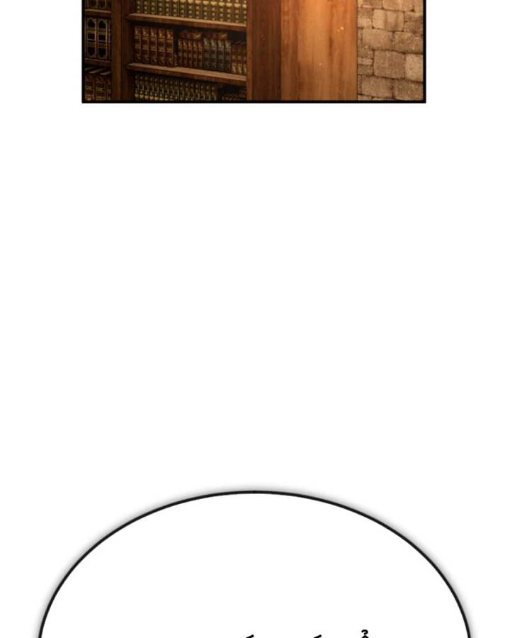 Trên Thế Giới Không Có Chiến Binh Xấu Chapter 62 - 104