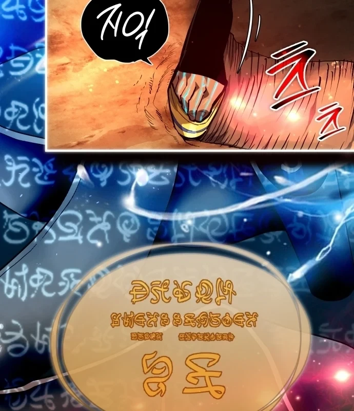 Trên Thế Giới Không Có Chiến Binh Xấu Chapter 65 - 101