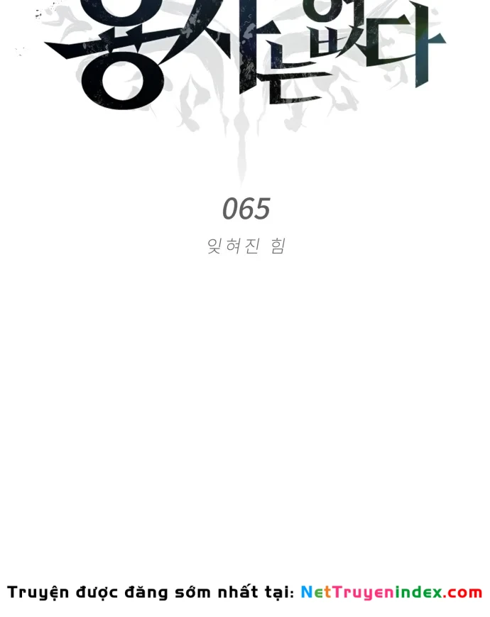 Trên Thế Giới Không Có Chiến Binh Xấu Chapter 65 - 193