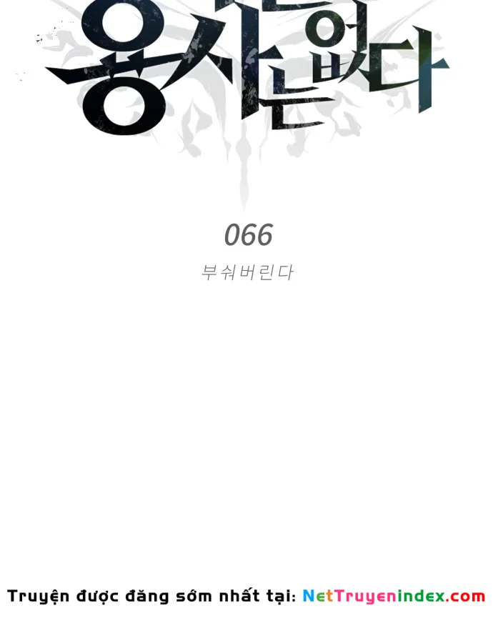 Trên Thế Giới Không Có Chiến Binh Xấu Chapter 66 - 2