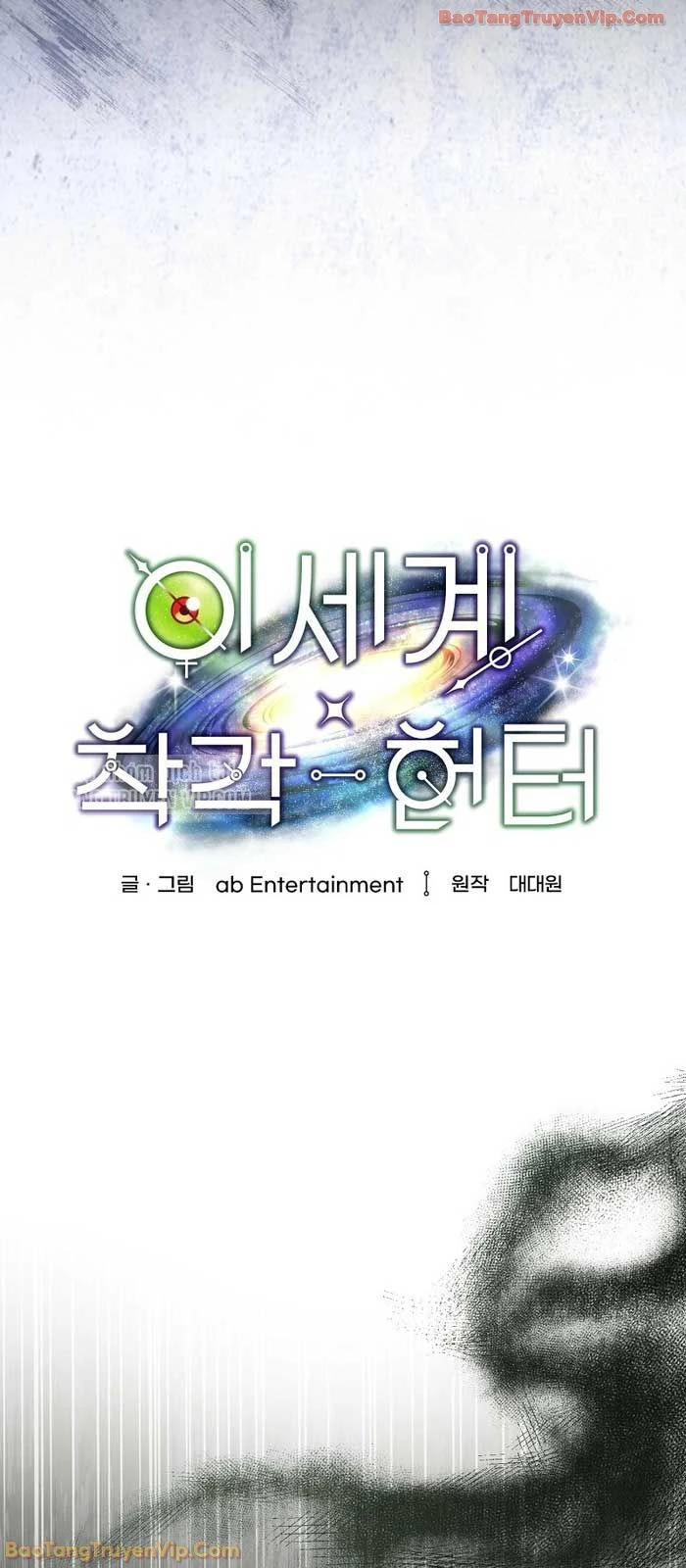 Huyễn Tượng Thợ Săn Tại Dị Giới Chapter 66 - 17