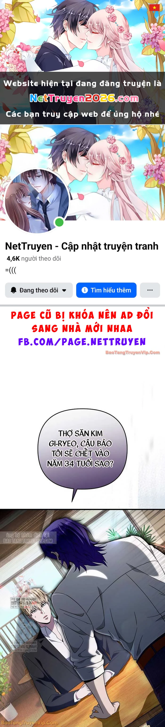 Huyễn Tượng Thợ Săn Tại Dị Giới Chapter 67 - 1