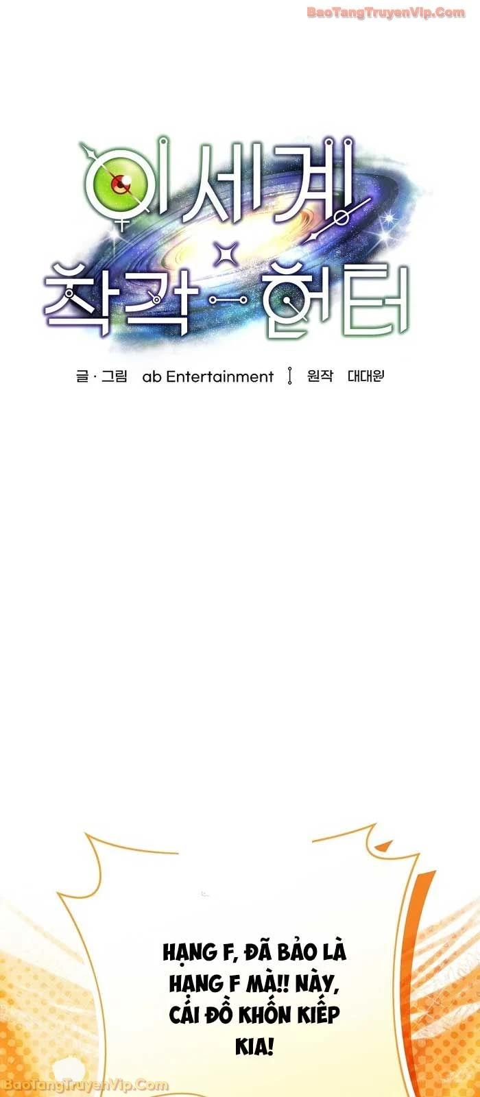 Huyễn Tượng Thợ Săn Tại Dị Giới Chapter 67 - 32