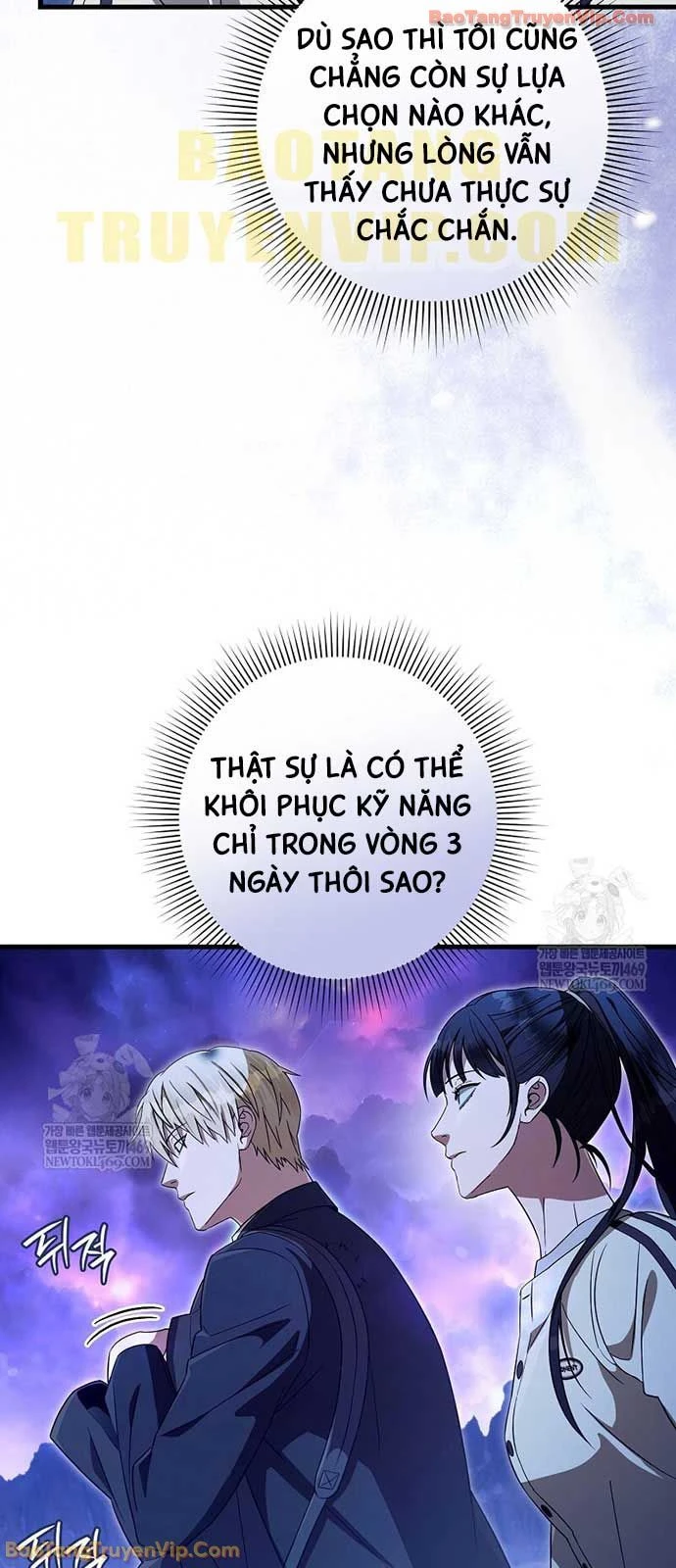 Huyễn Tượng Thợ Săn Tại Dị Giới Chapter 68 - 71