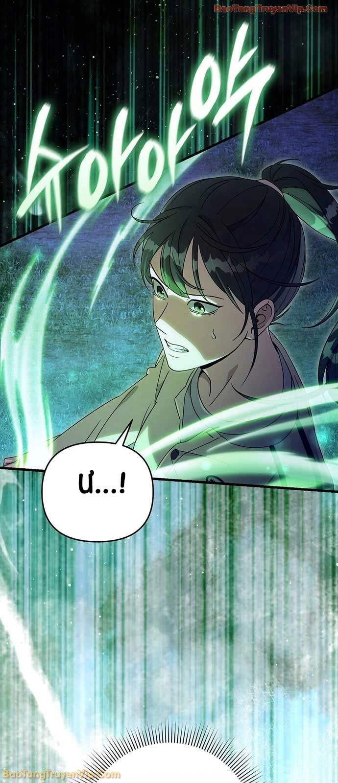 Huyễn Tượng Thợ Săn Tại Dị Giới Chapter 69 - 14