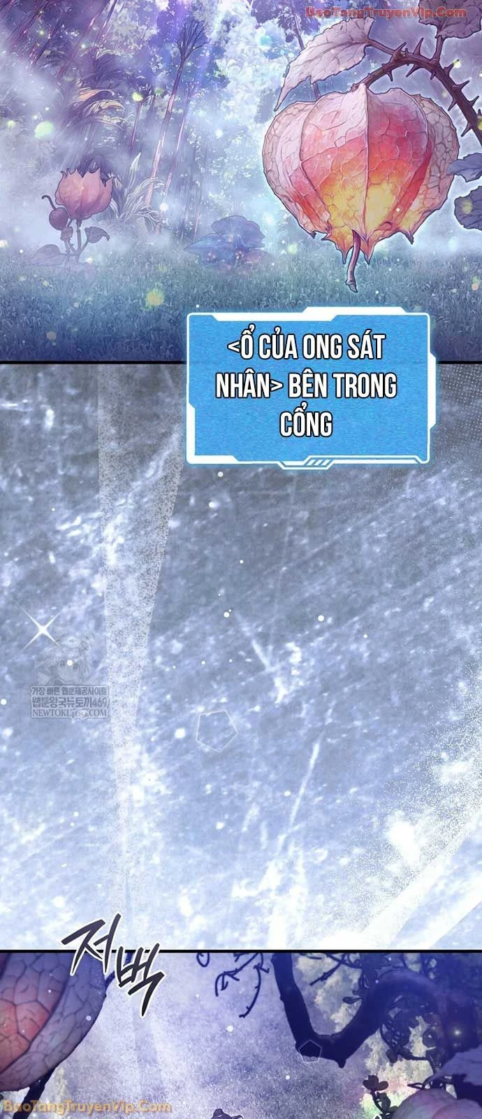 Huyễn Tượng Thợ Săn Tại Dị Giới Chapter 70 - 14