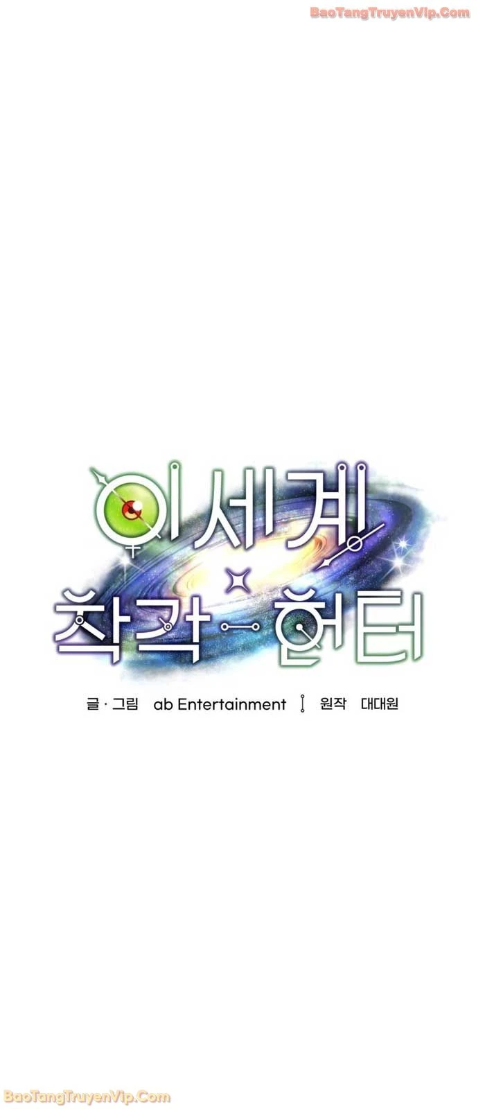 Huyễn Tượng Thợ Săn Tại Dị Giới Chapter 71 - 42