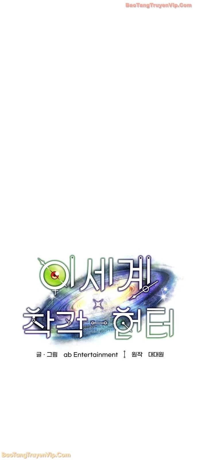 Huyễn Tượng Thợ Săn Tại Dị Giới Chapter 72 - 57