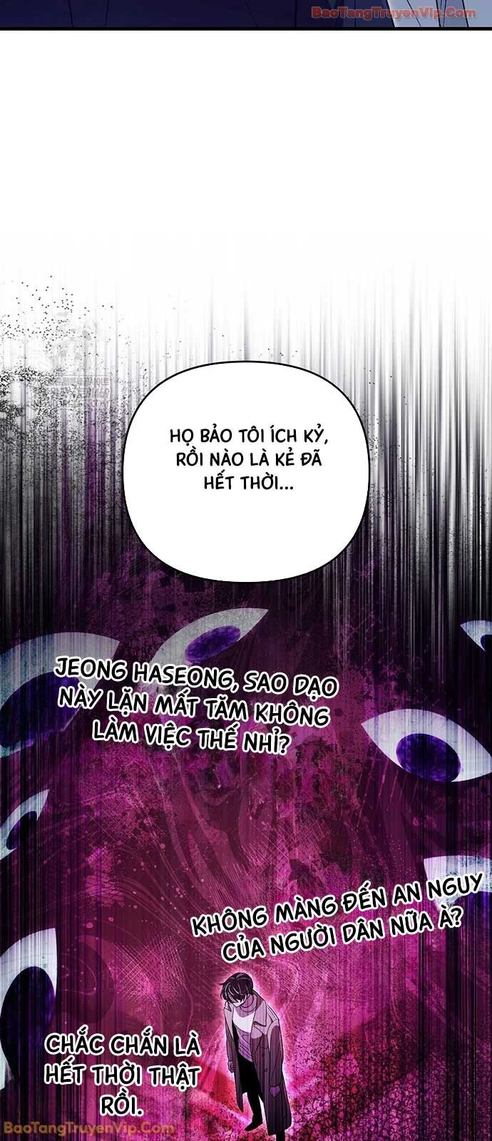 Huyễn Tượng Thợ Săn Tại Dị Giới Chapter 72 - 72