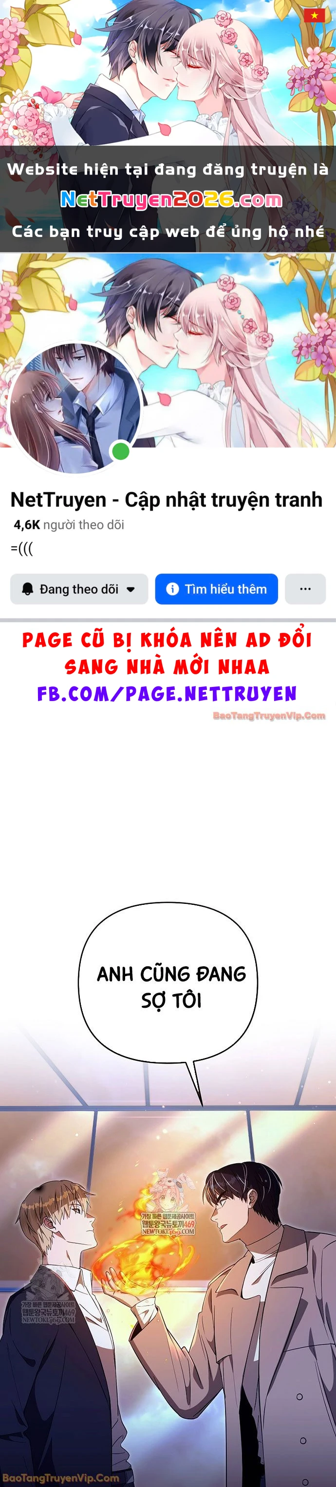 Huyễn Tượng Thợ Săn Tại Dị Giới Chapter 73 - 1