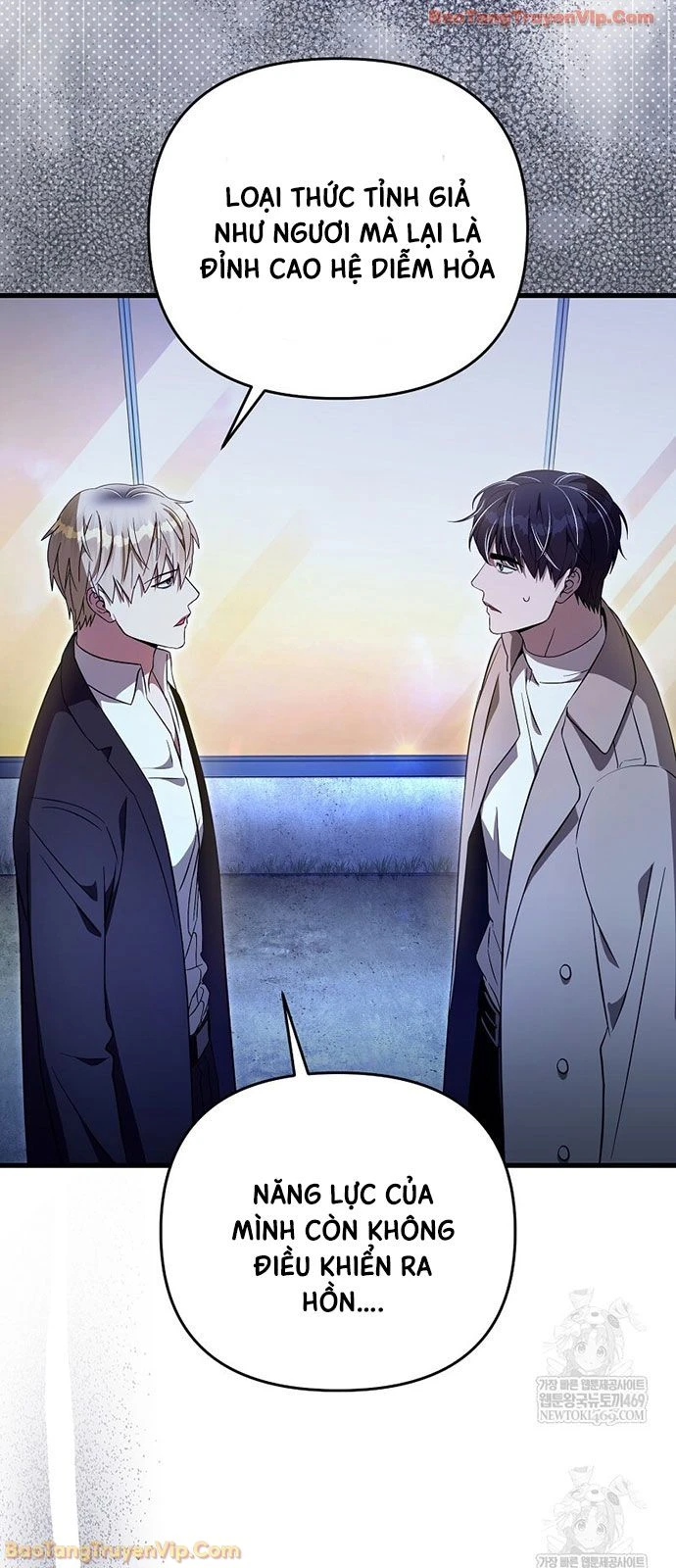 Huyễn Tượng Thợ Săn Tại Dị Giới Chapter 73 - 20