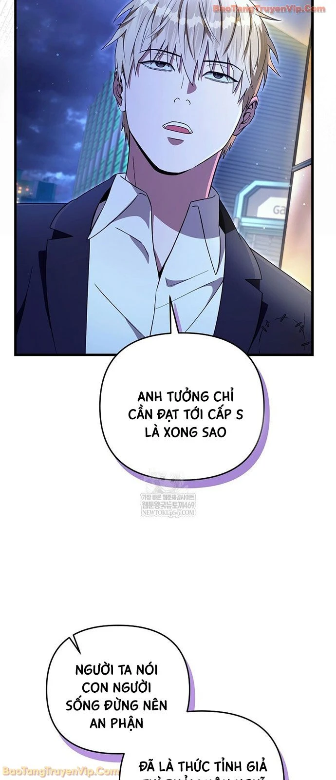 Huyễn Tượng Thợ Săn Tại Dị Giới Chapter 73 - 27