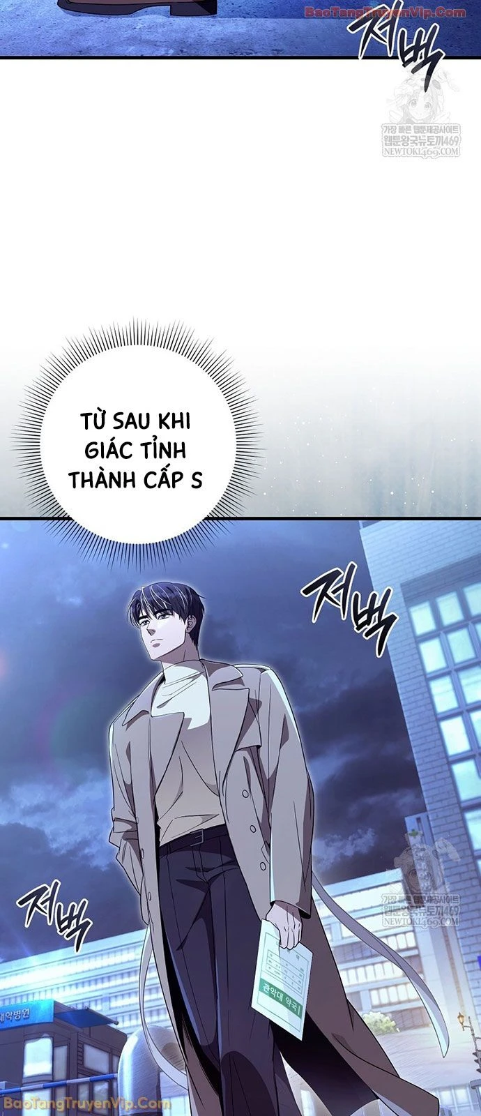 Huyễn Tượng Thợ Săn Tại Dị Giới Chapter 73 - 70